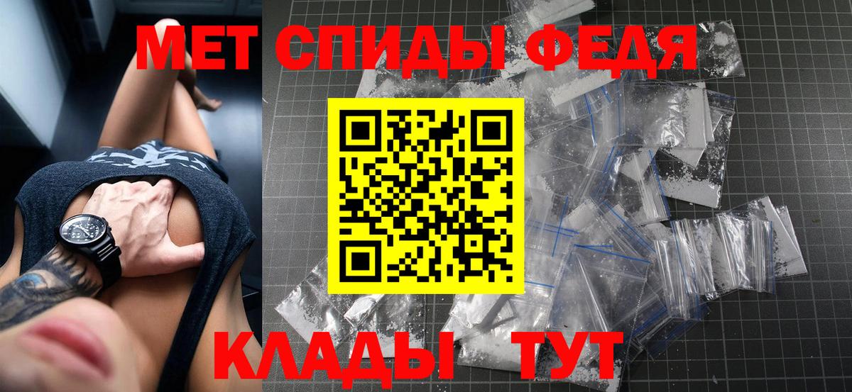 Amphetamine  Вход с VPN  Бийск  Amphetamine Розовый 