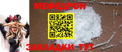spice Тулун