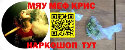 spice Тулун