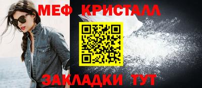 spice Тулун