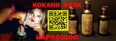 spice Тулун