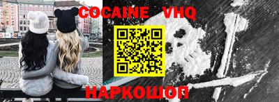 spice Тулун