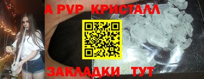 крисы Тула