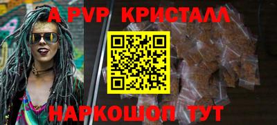spice Тулун