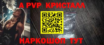 spice Тулун