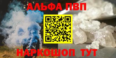 spice Тулун