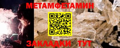 крисы Тула