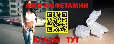 spice Тулун