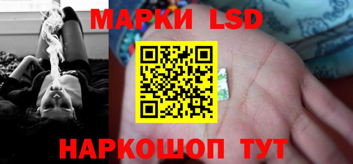 Бийск  Лсд 25 экстази кислота  ЛСД экстази ecstasy  ЛСД экстази  Вход с VPN 