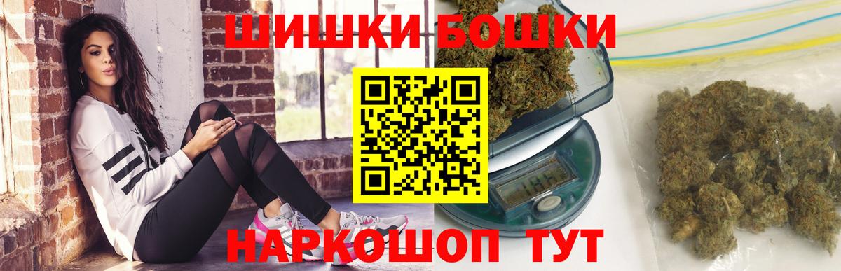 Бошки марихуана тримм  МАРИХУАНА SATIVA & INDICA  Бийск  Вход с VPN 